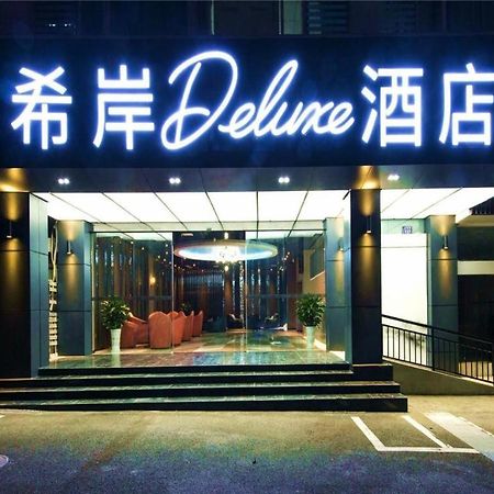 Xana Hotelle-Hotel Luzhou Baizitu Square Eksteriør billede